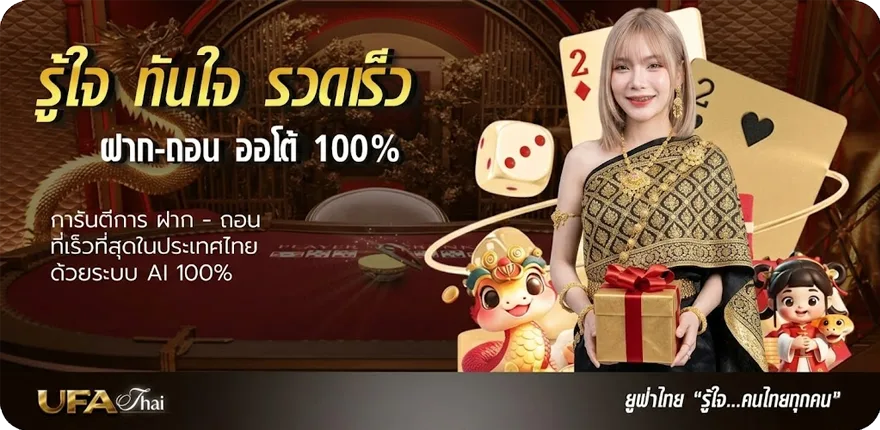Banner ได้ 300 15 รับ 100 สมาชิกใหม่ — โปรโมชั่นสมาชิกใหม่