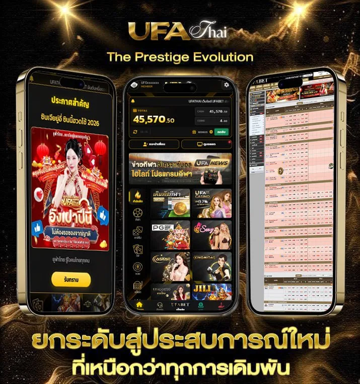 ได้ 300 15 รับ 100  เว็บตรง UFABET
